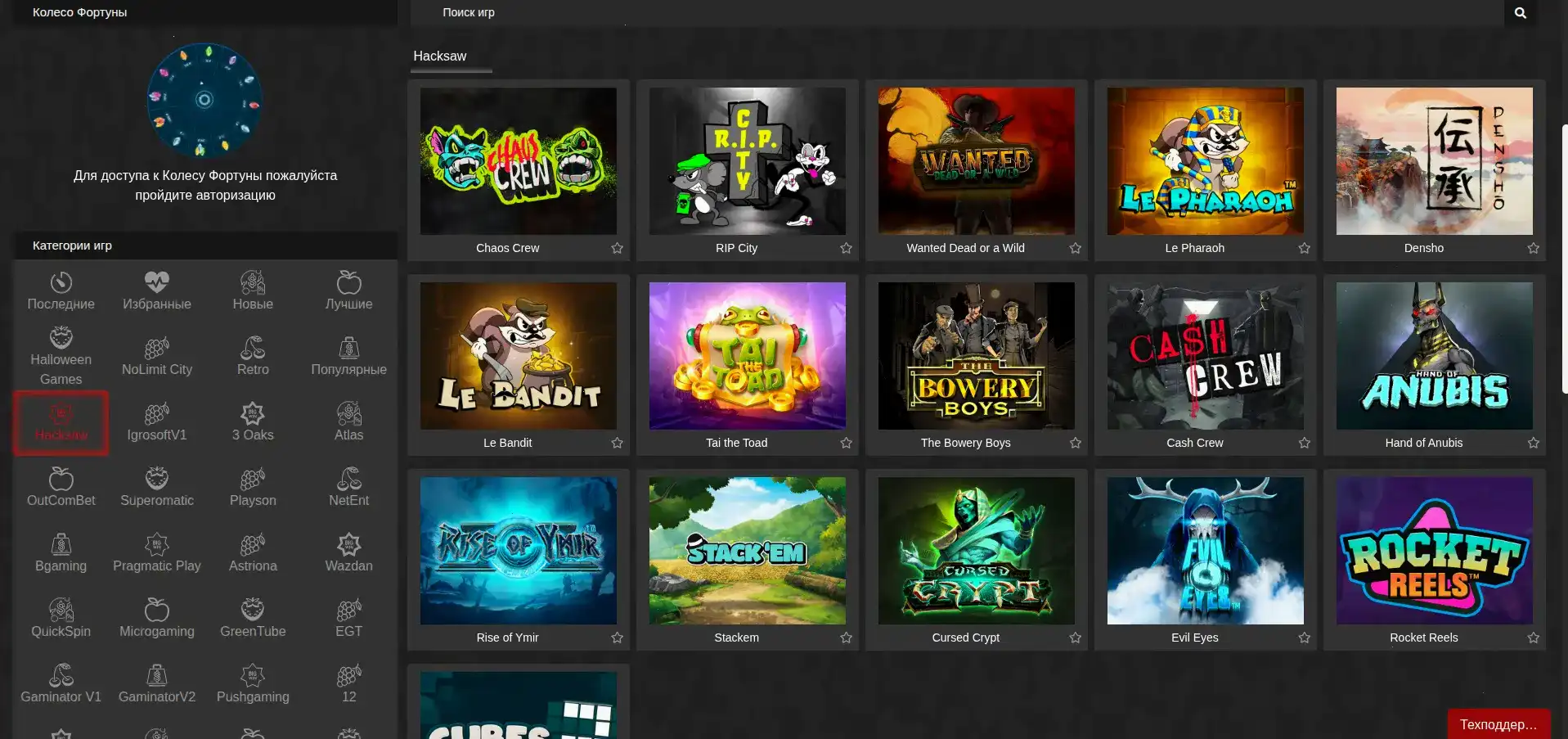 Vulkan casino мобильное приложение